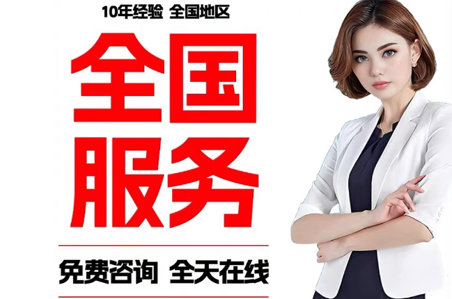 澄城失信人员公积金张华有10万，能提取么？